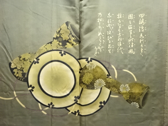 JAPANESE KIMONO / ANTIQUE MENS HAORI / SILK / DRUM (lining)